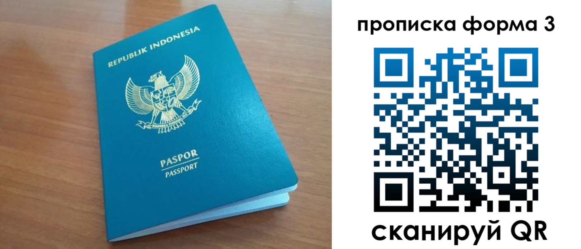 прописка иностранных граждан в Тульской области