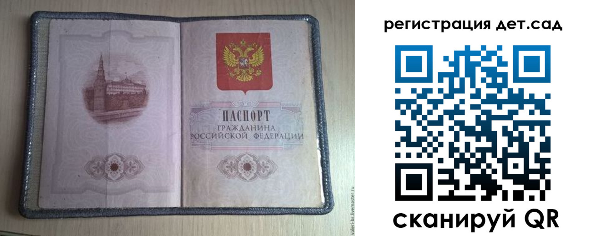 прописка в квартире в Тульской области