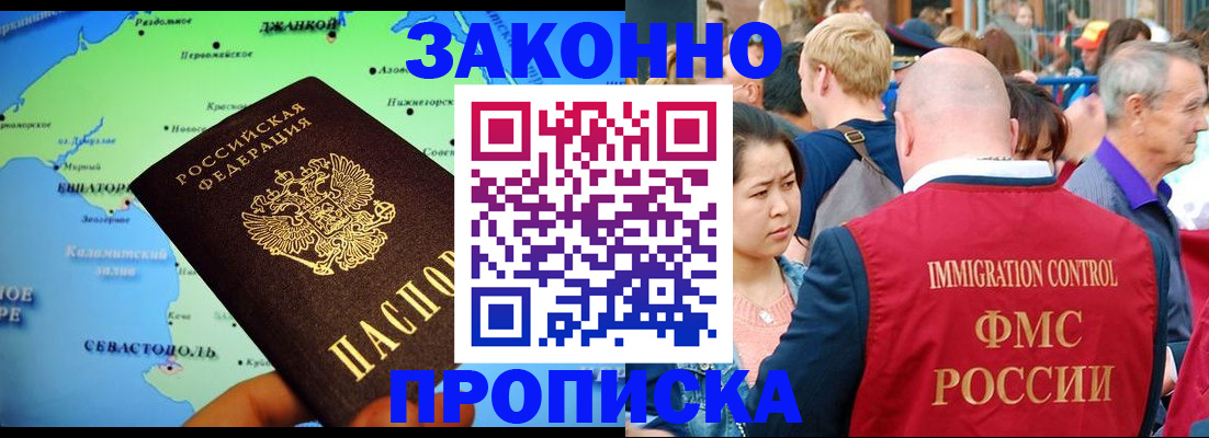 временная регистрация законно в Тульской области